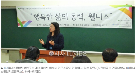 연구소 개소식 사진