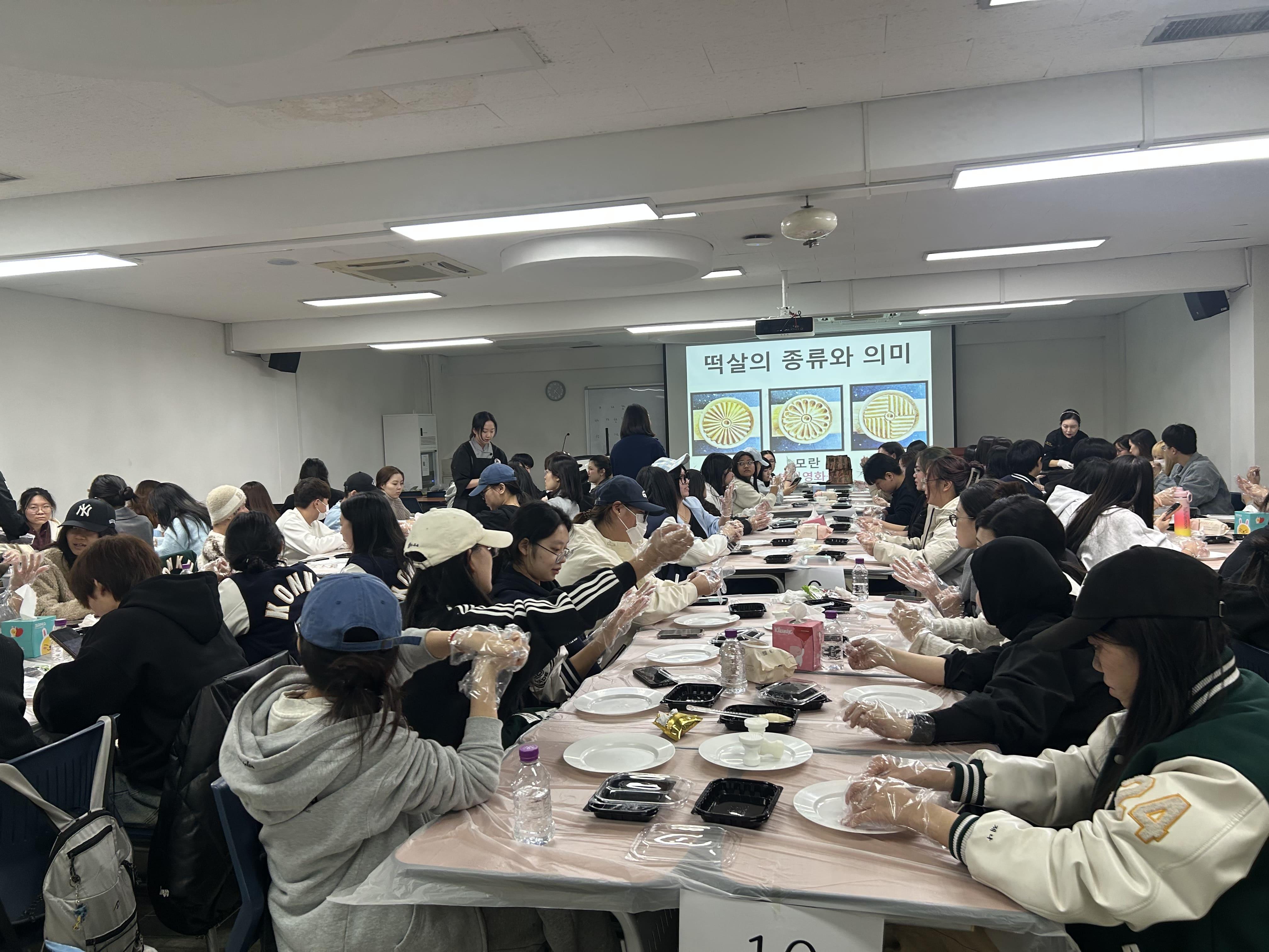 2025 Fall Semester International College Korean Cultural Experience Program  Korean Rice Cake Making 대표이미지