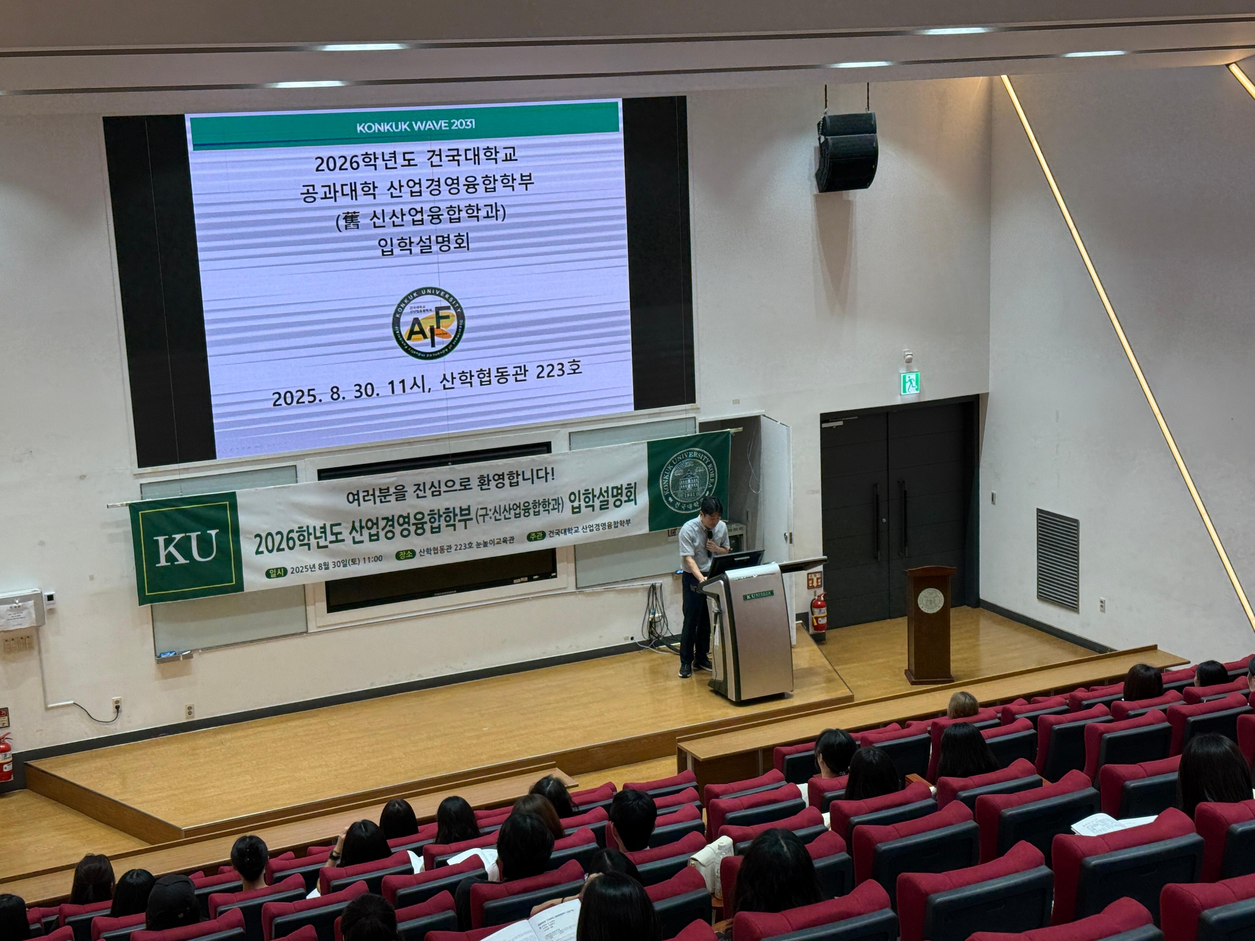 신산업융합 대표이미지