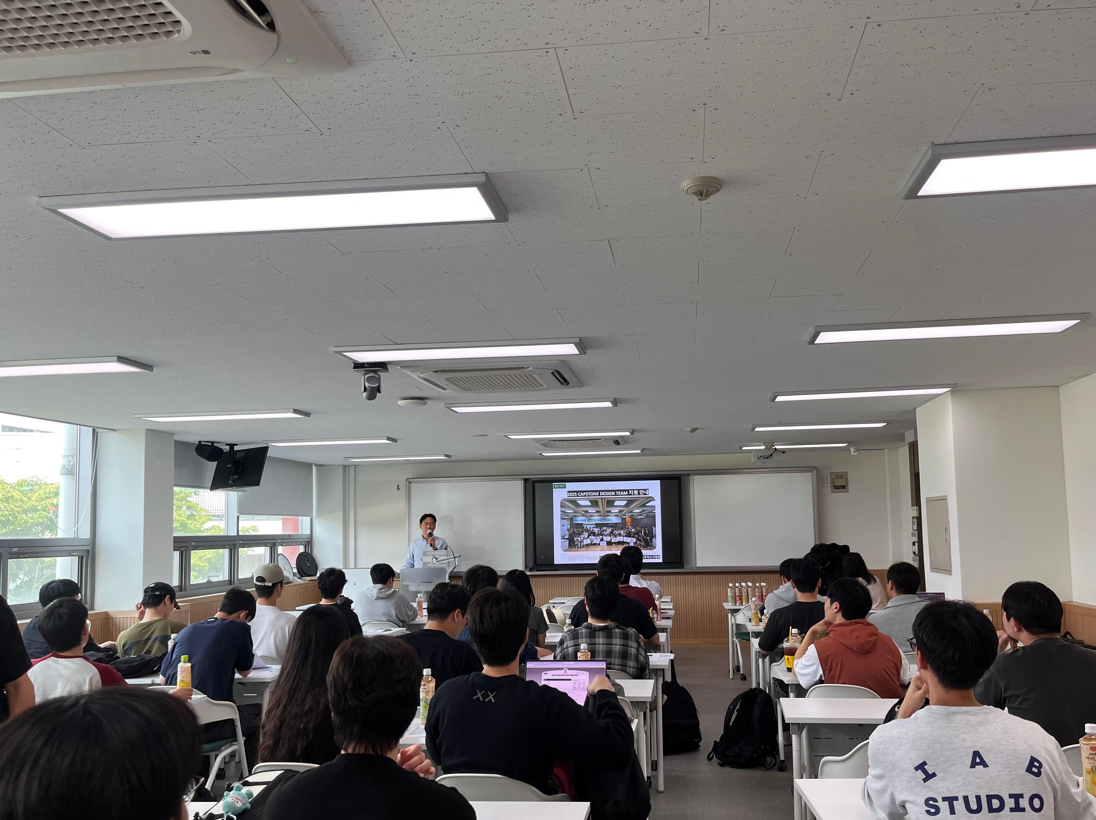 [2025 창의융합 캡스톤디자인 선발팀 팀장 오리엔테이션] 대표이미지