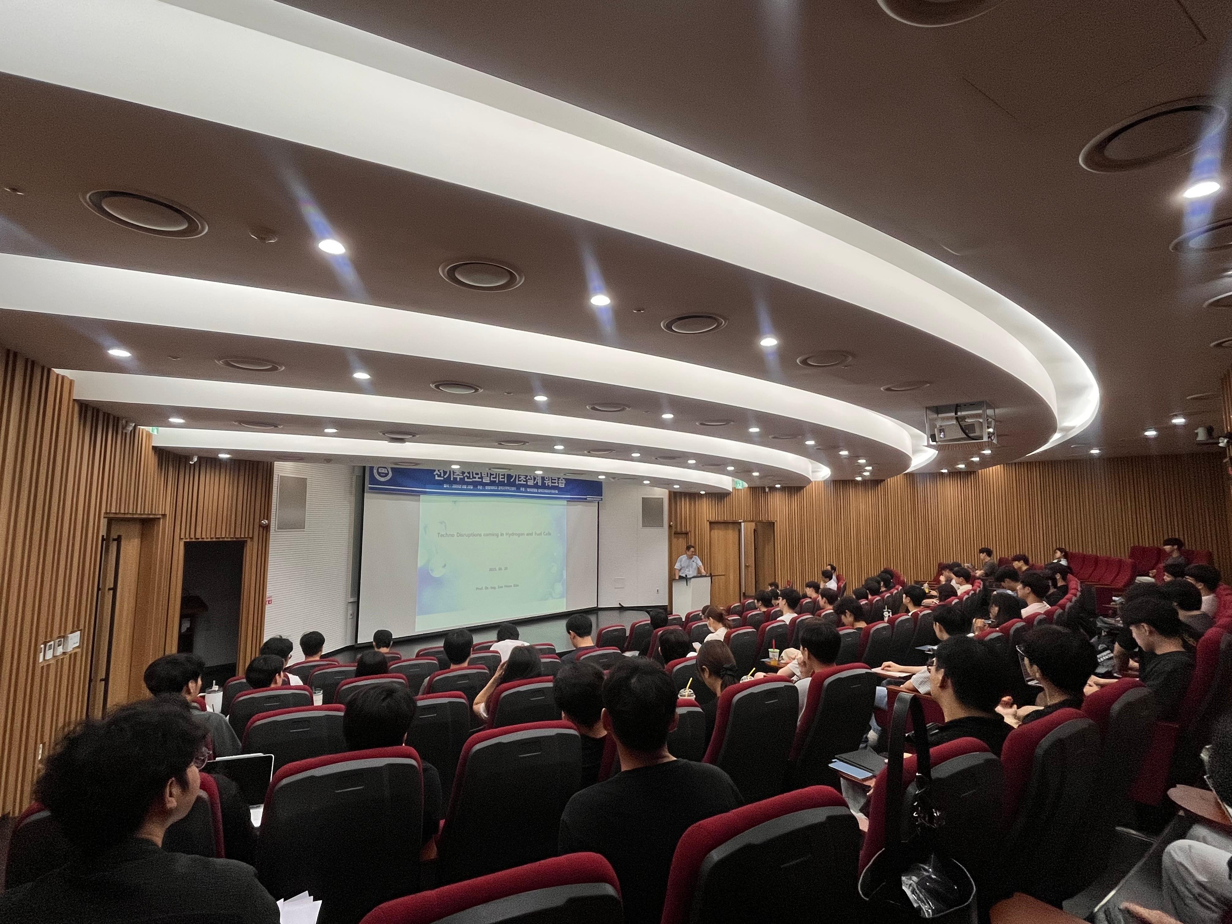 2025 전기추진모빌리티 기초설계워크숍 대표이미지