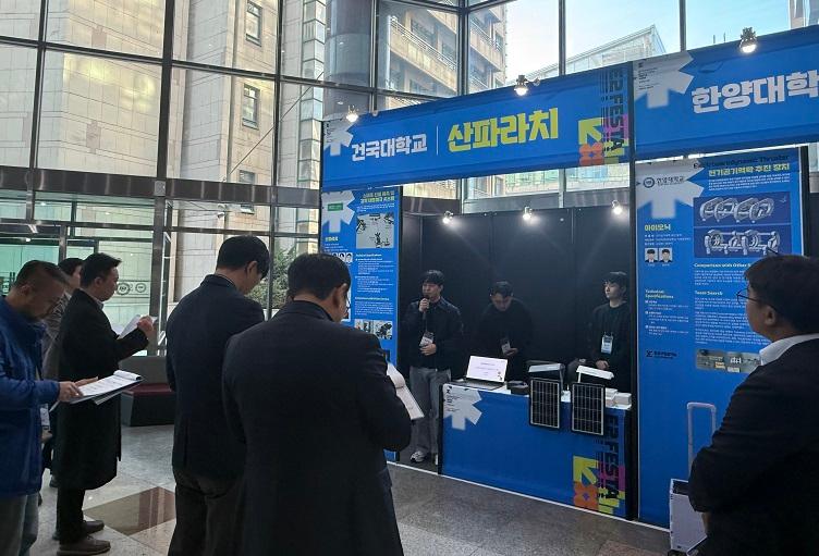 2025 한양대 컨소시엄 창의적 종합설계 경진대회 대표이미지