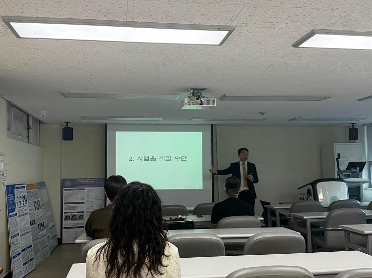 캡스톤디자인 작품 사업화 지원 프로그램 -지식재산권, 나의 비즈니스 모델/기술을 지키는 무기 대표이미지