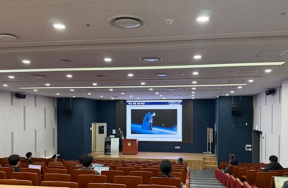 2025 미래형 이동수단 세미나 - 우주용 모빌리티 시스템 개발을 위한 설계 특성과 우주환경시험 대표이미지