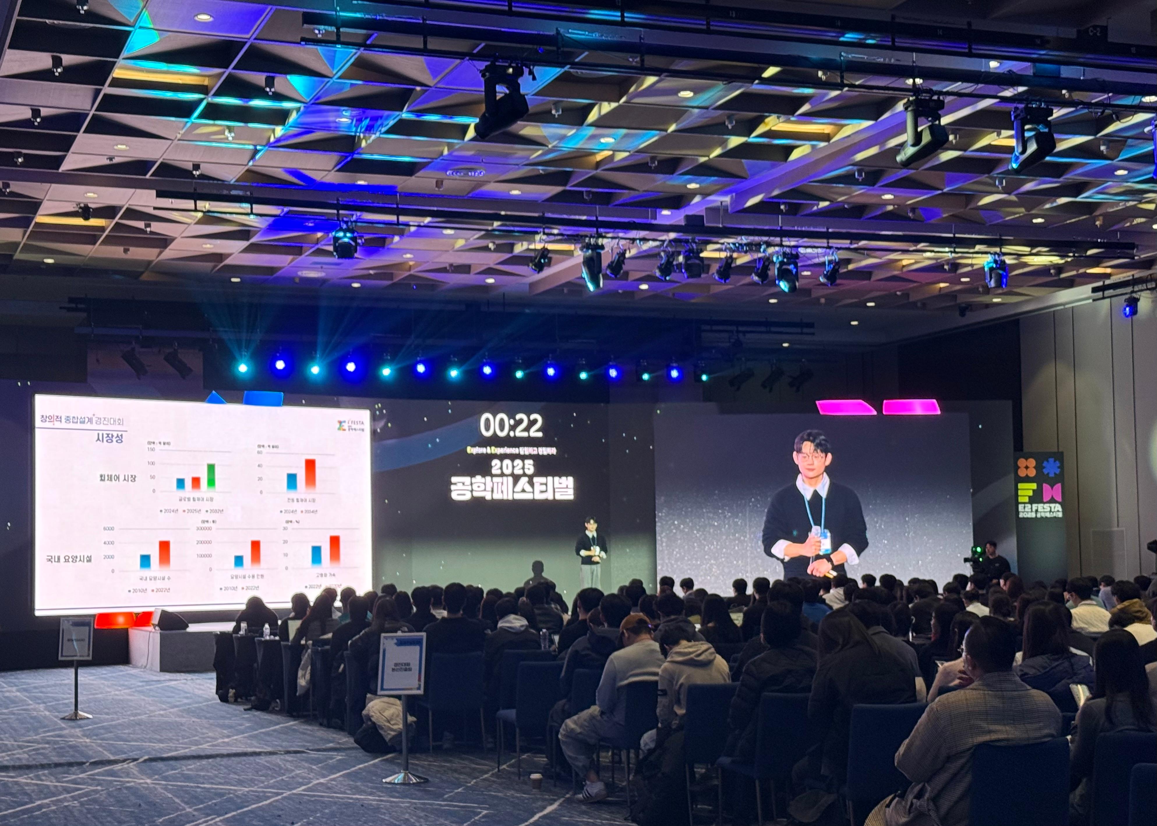 2025 공학페스티벌 대표이미지