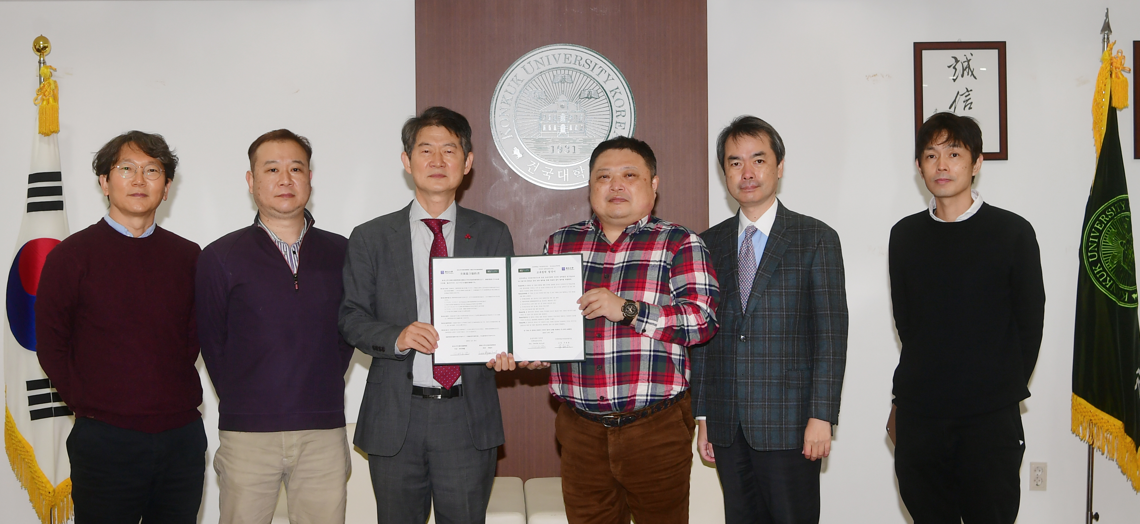 시민정치연구소 토호쿠대학 MOU 체결.png 첨부 이미지
