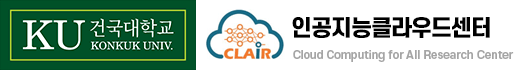 건국대학교 인공지능클라우드센터