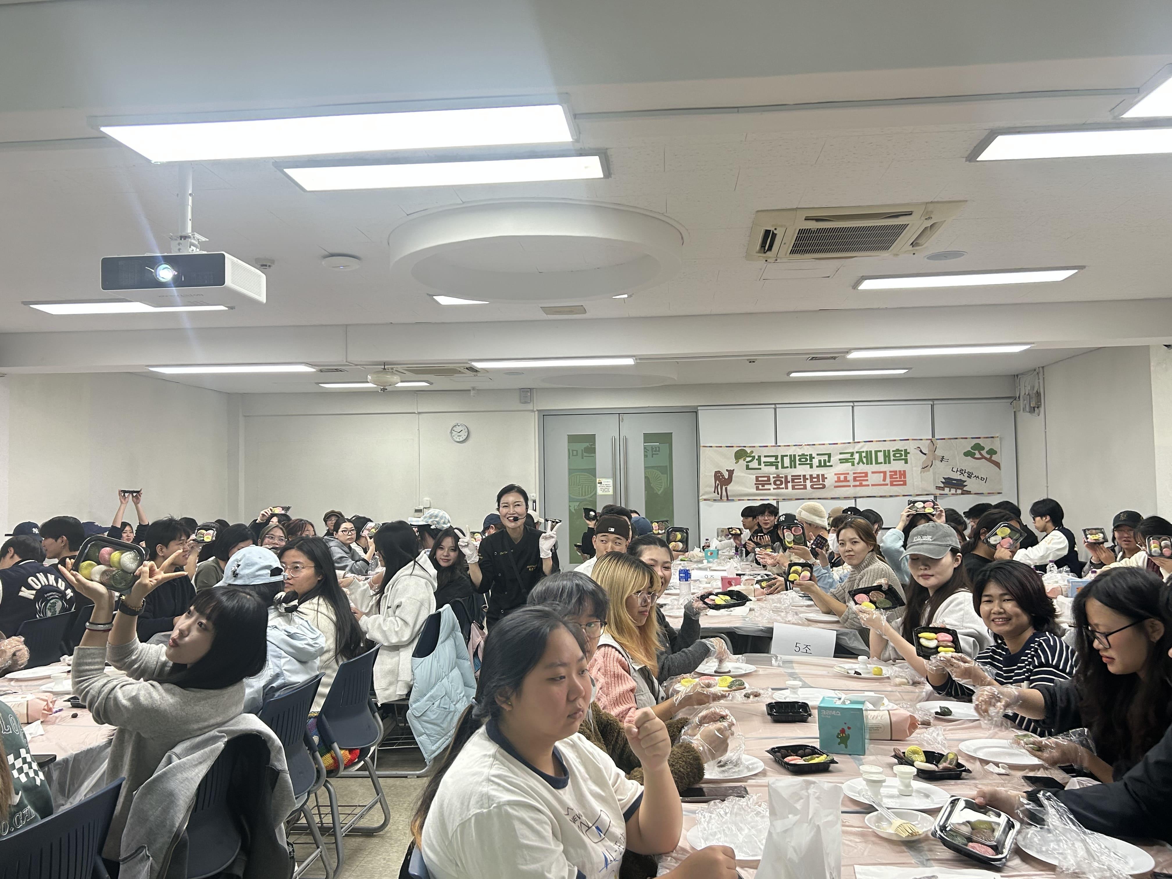 2025-2 문화미디어학과 문화체험 프로그램 "한국의 떡 만들기" 대표이미지