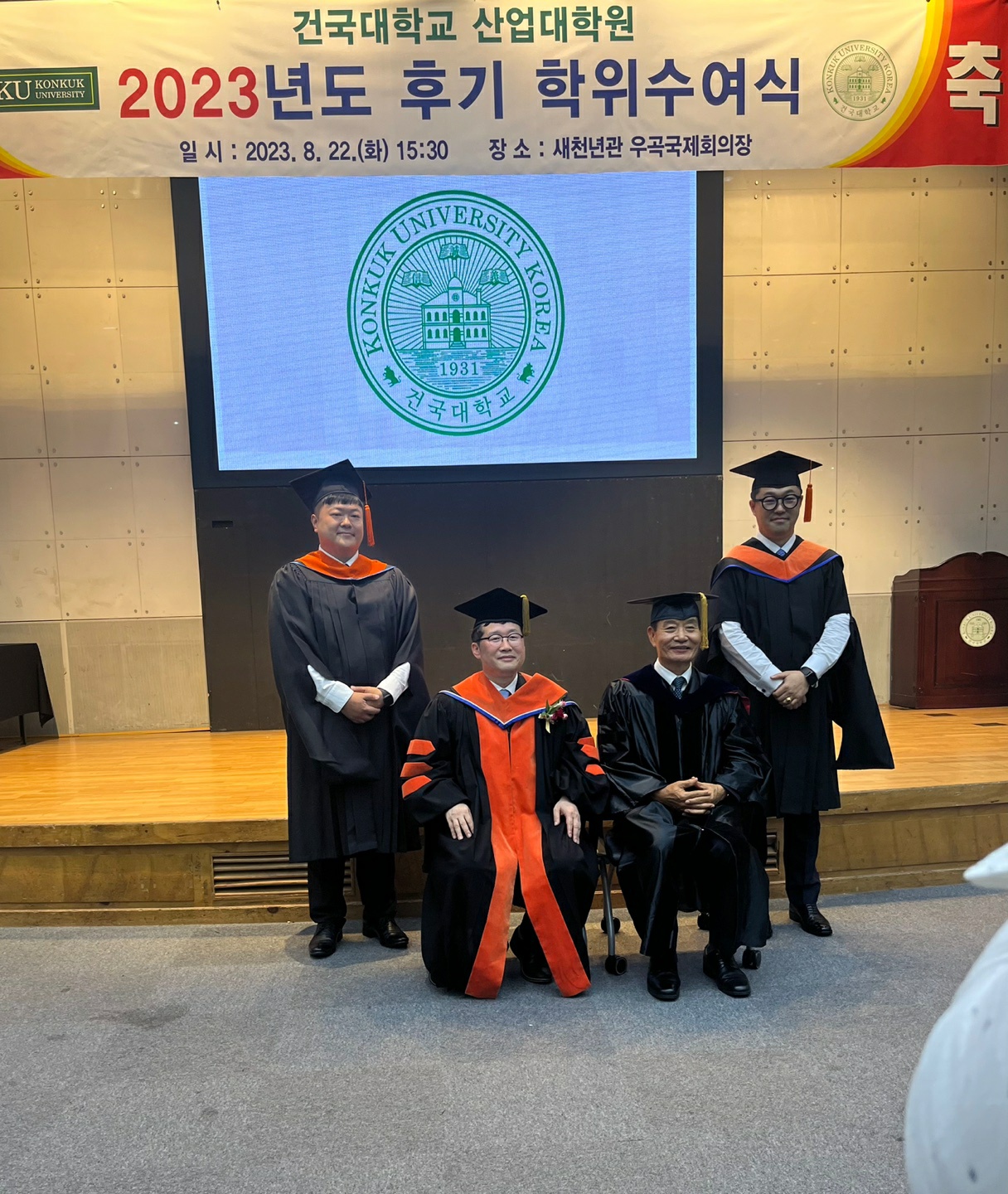 수상자 기념사진1.jpg 첨부 이미지