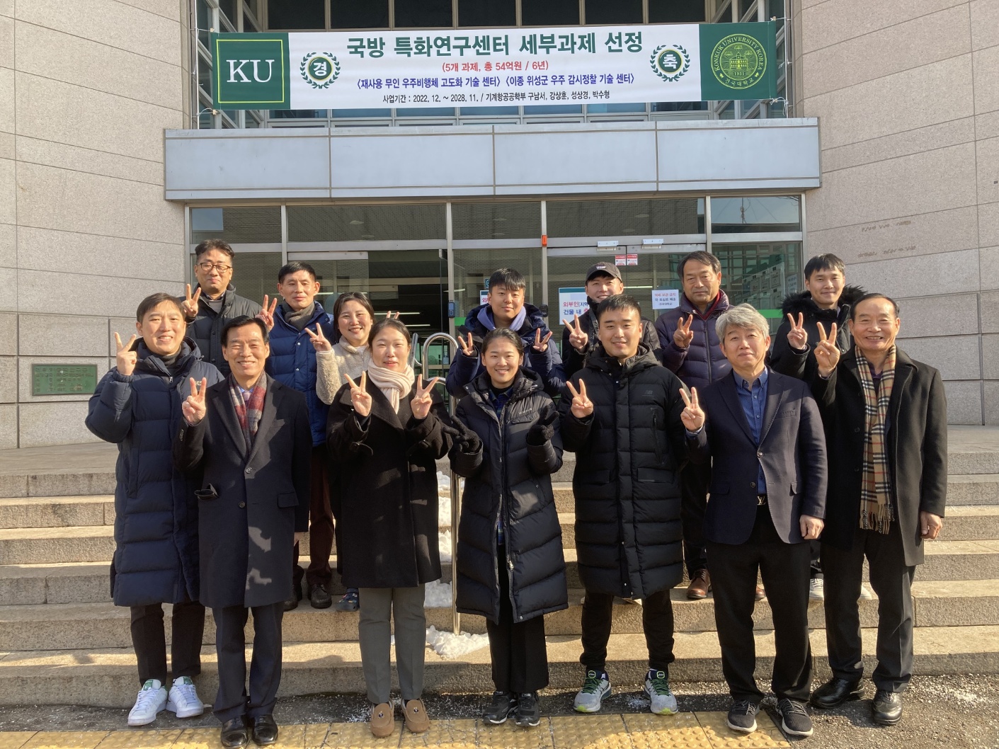 22년도 재학생 단체사진 대표이미지