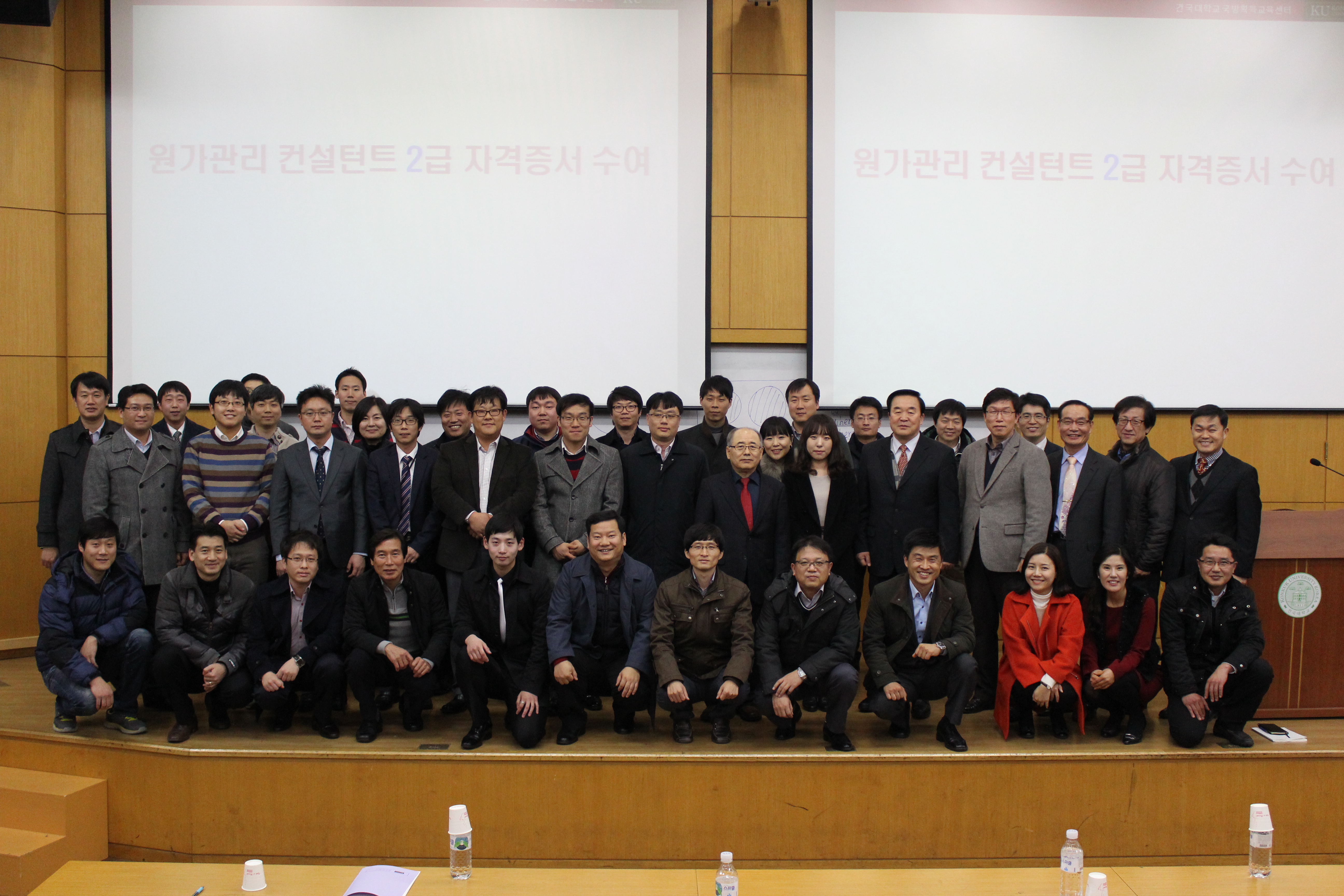 원가관리 컨설턴트 2급 자격증서 수여식 대표이미지