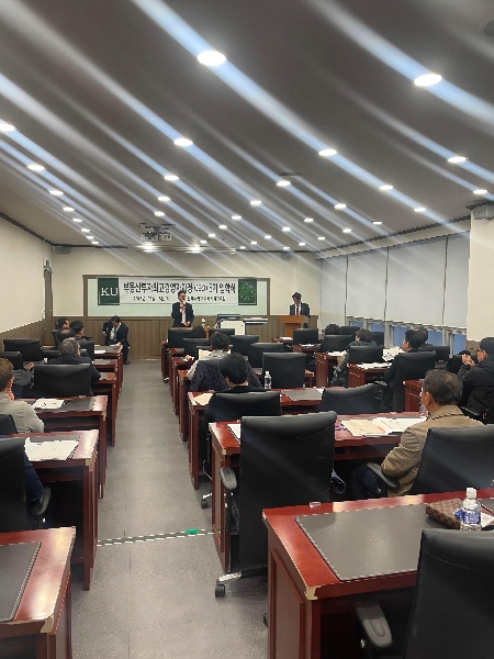 부동산투자최고경영자(CEO)과정 5기 개강식 진행 대표이미지