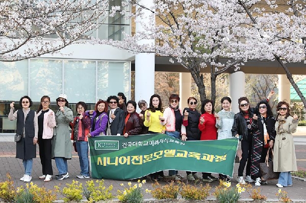 당당한 아름다움, 시니어모델교육과정 현장 스케치 대표이미지