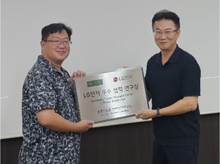 산학 협력도 건국대, "LG전자와 세계시장 선도" 대표이미지