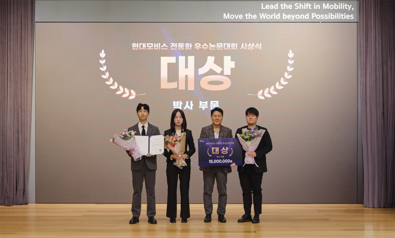 한국 전기차 충전기술 '레벨업' 이끈 건국대 연구팀 대표이미지