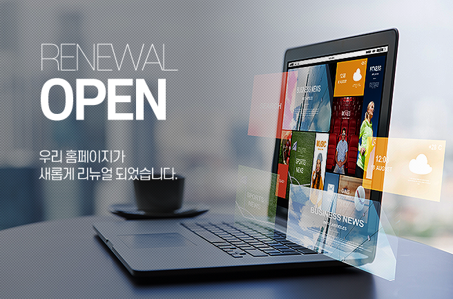RENEWAL OPEN