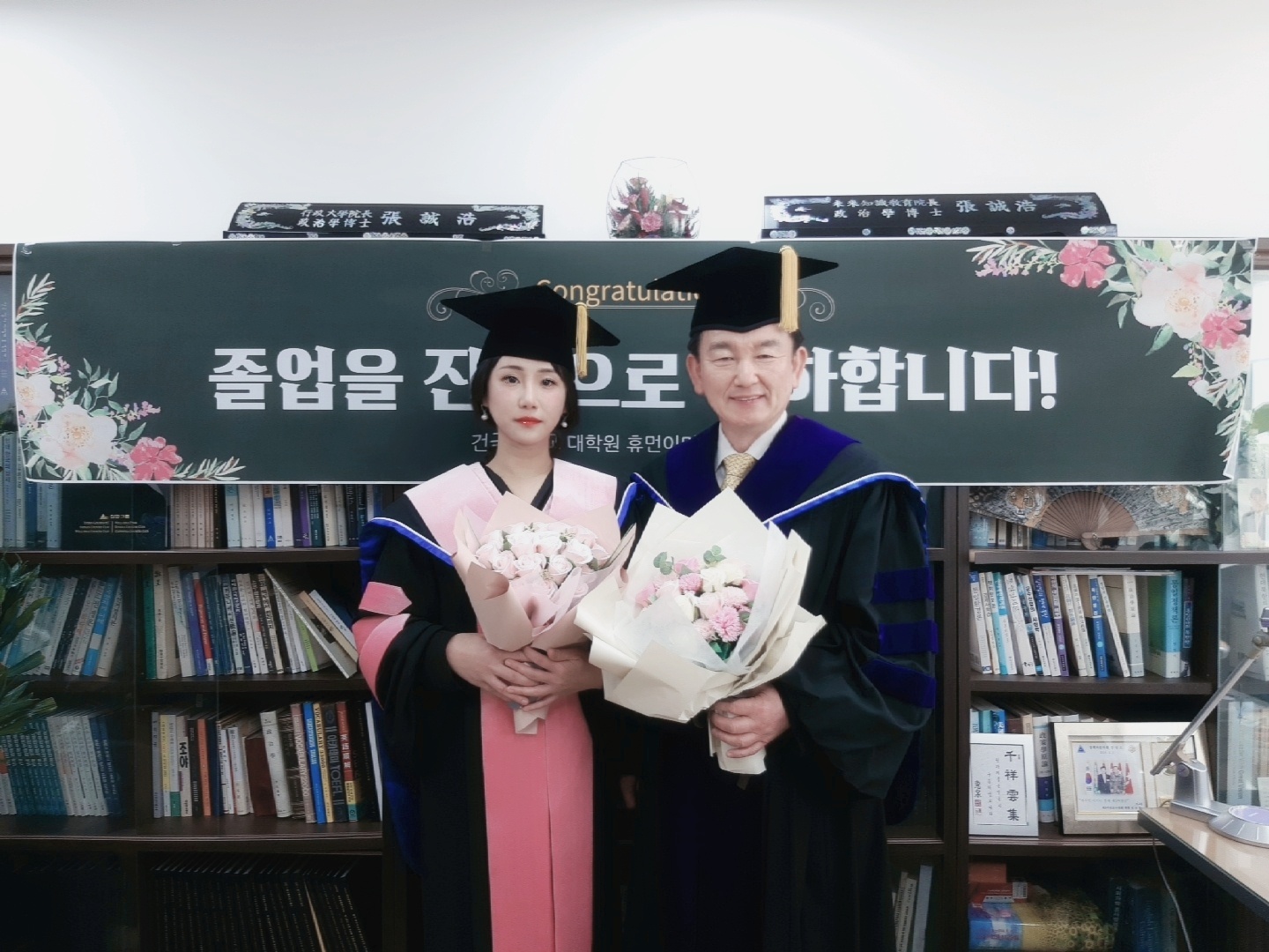 2023 전기 학위수여식 대표이미지