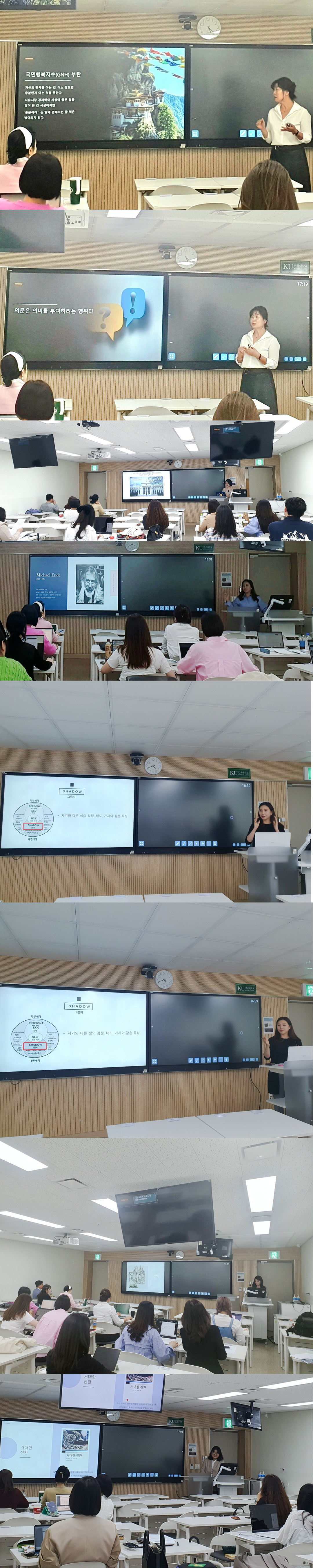 <우리들의 강의시간><1> 대표이미지