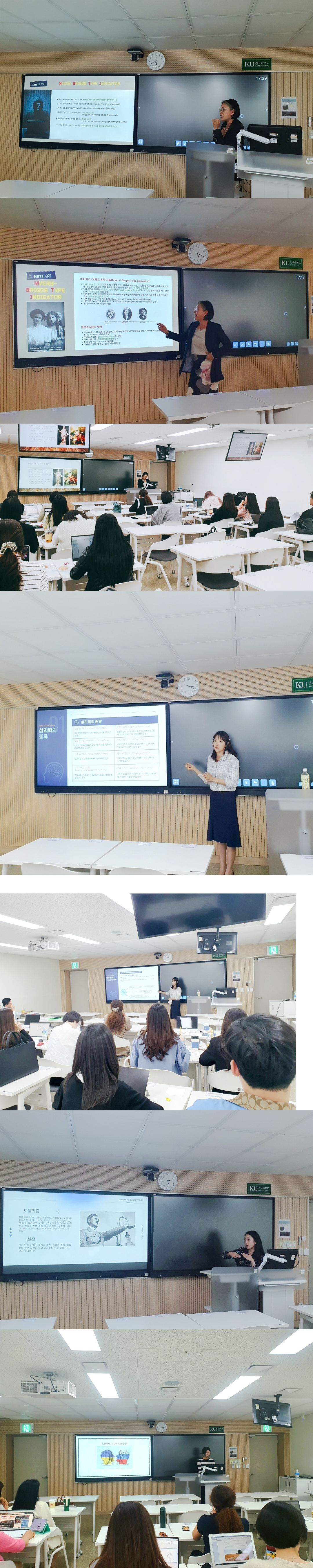 <우리들의 강의시간><2> 대표이미지