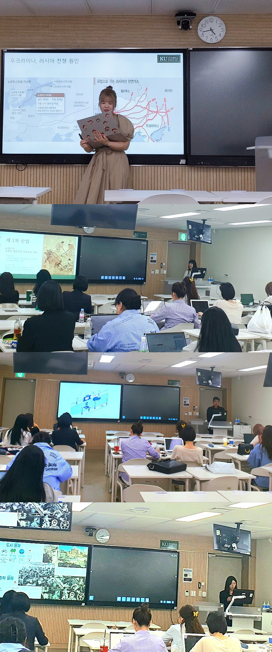 <우리들의 강의시간><3> 대표이미지