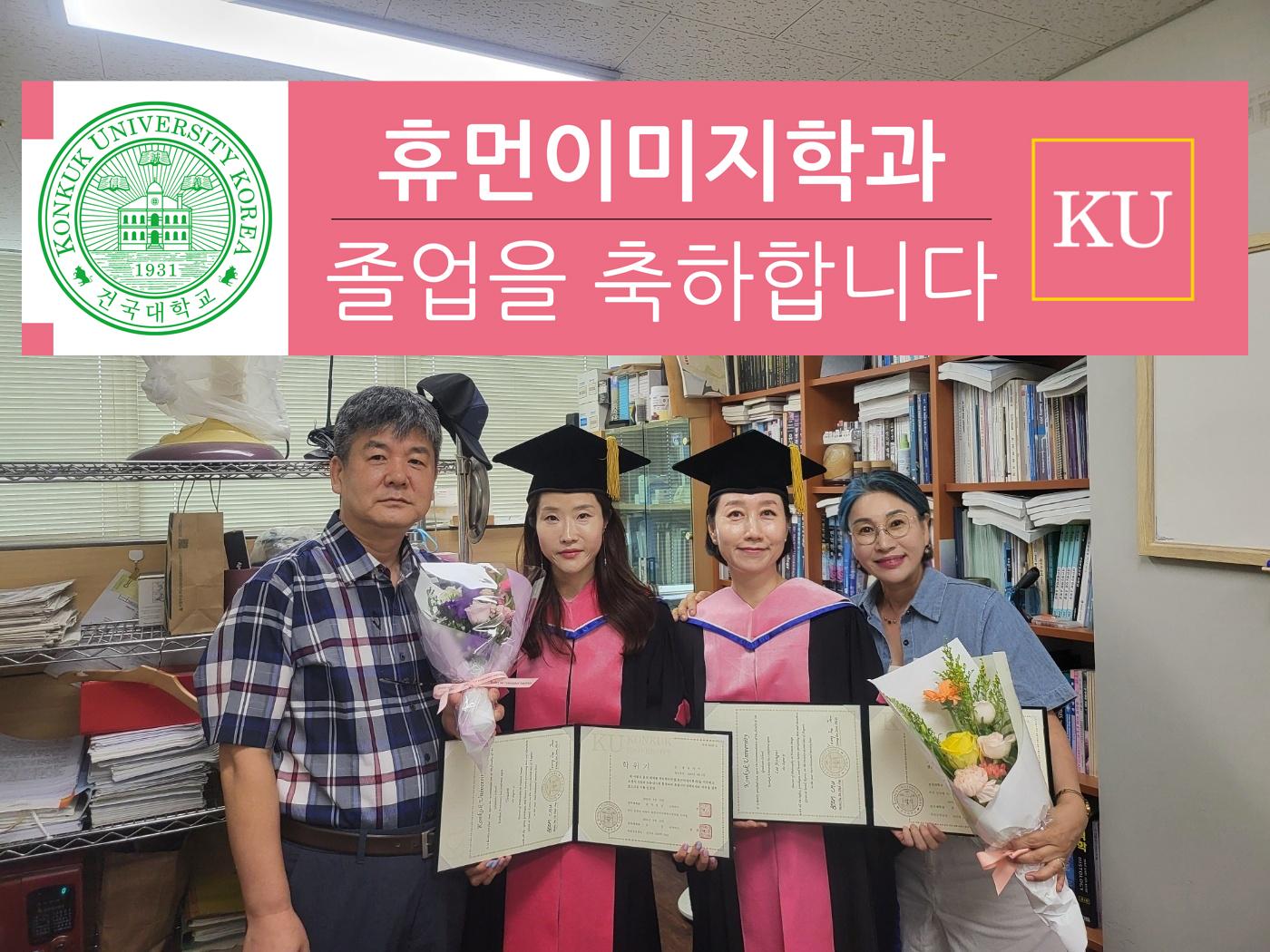 2024 전기 학위수여식 대표이미지