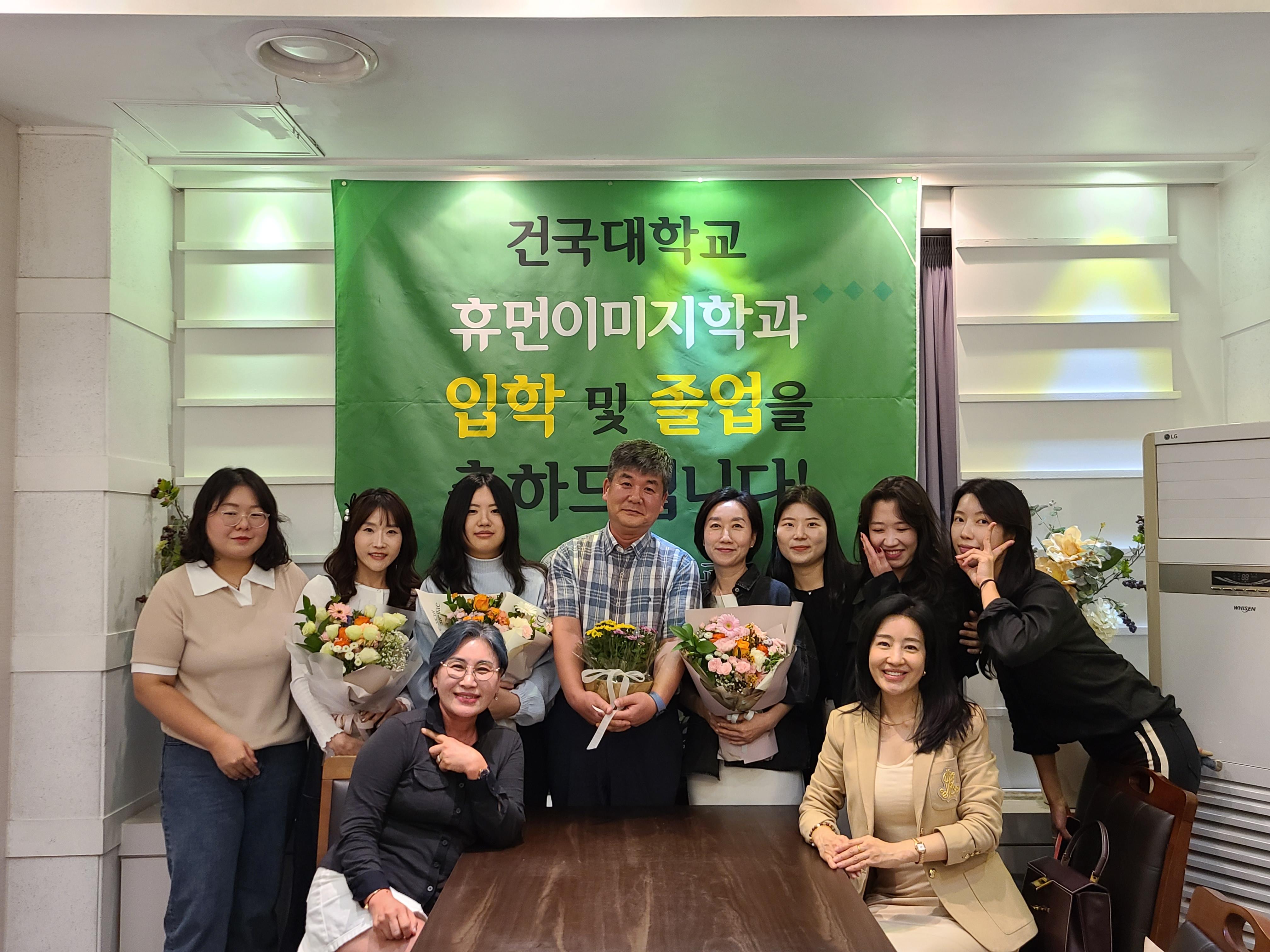 2024 졸업 축하 및 신입생 환영회 대표이미지