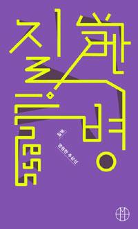 Illness: eternal abstractness 첨부 이미지