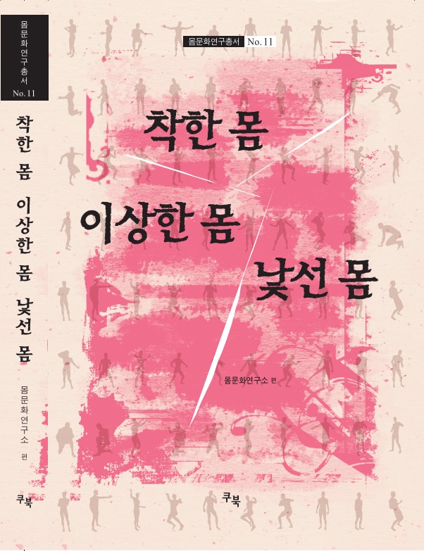 Unfamiliar, Glamorous, and Virtuous Boides 대표이미지