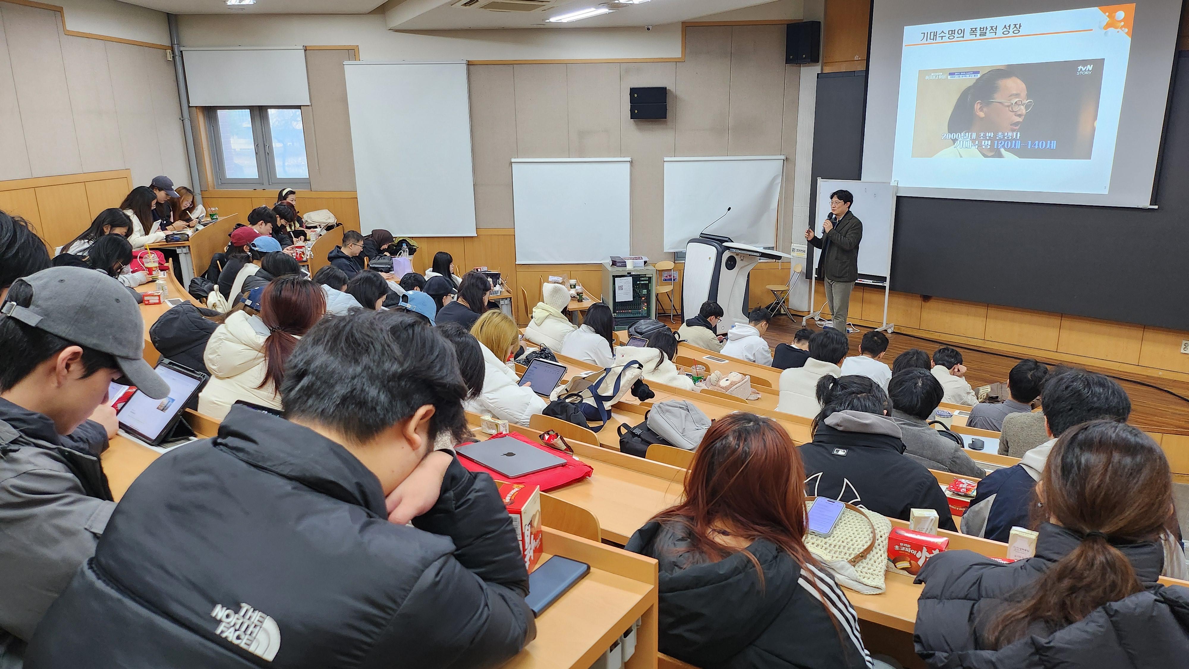 100세 시대의 창업과 외국인 창업지원 특강 대표이미지