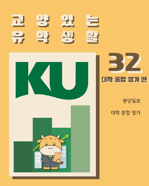 교양레터 32 대표이미지