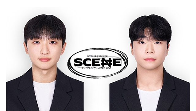 학생회장 석재윤/부학생회장 김지하