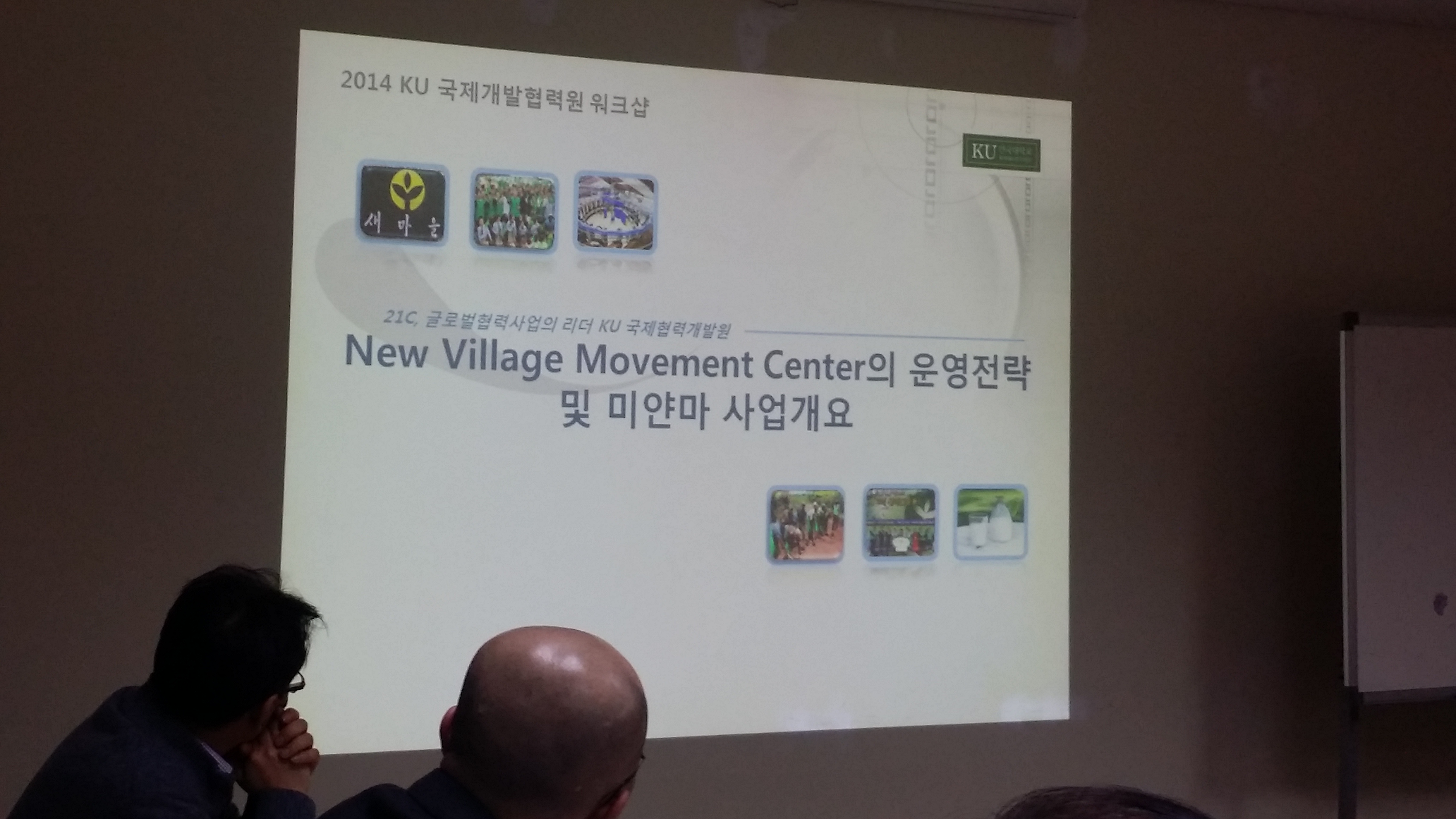 20140217_205348.jpg 첨부 이미지