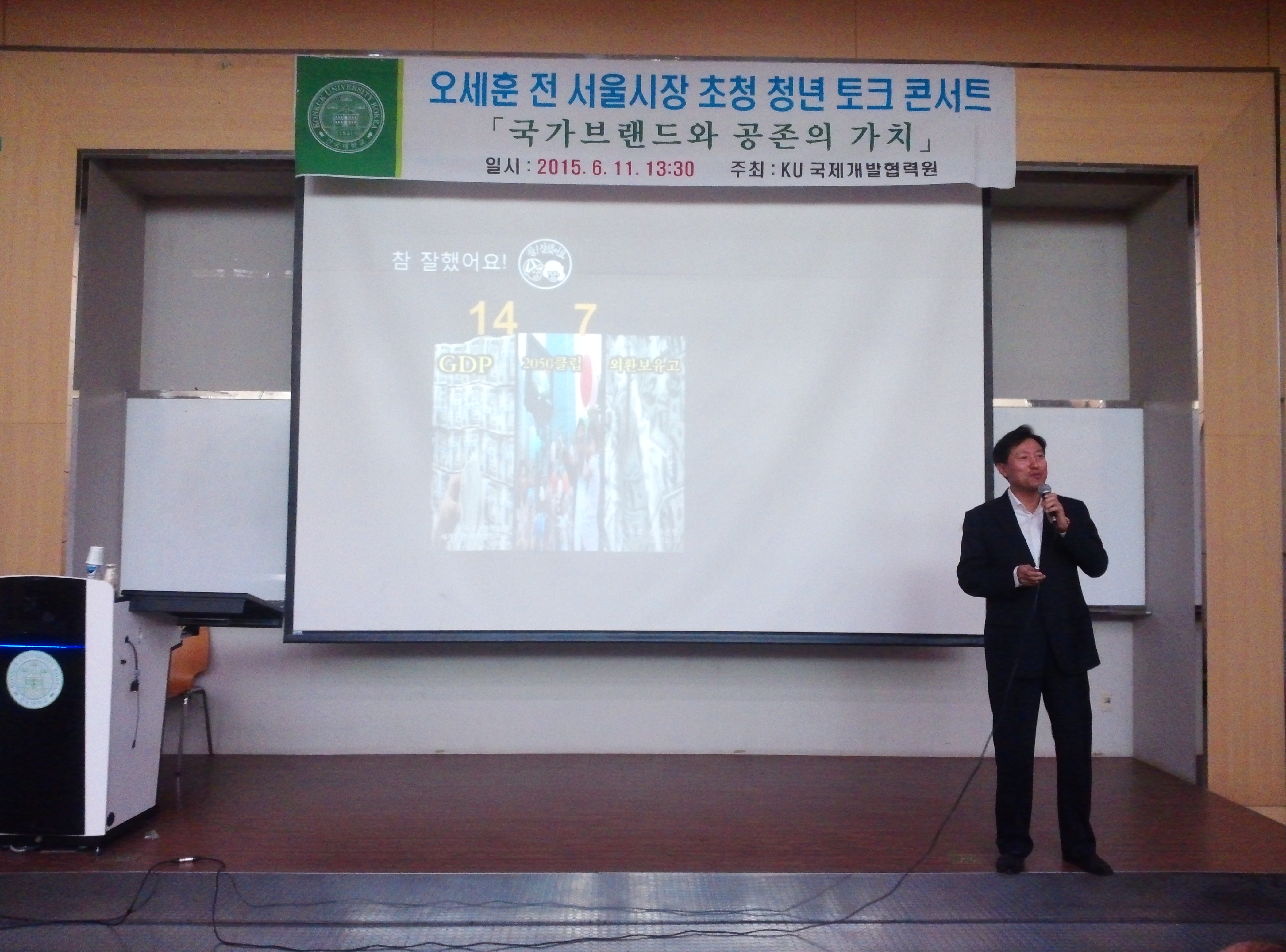 IMG_20150611_133832.jpg 첨부 이미지