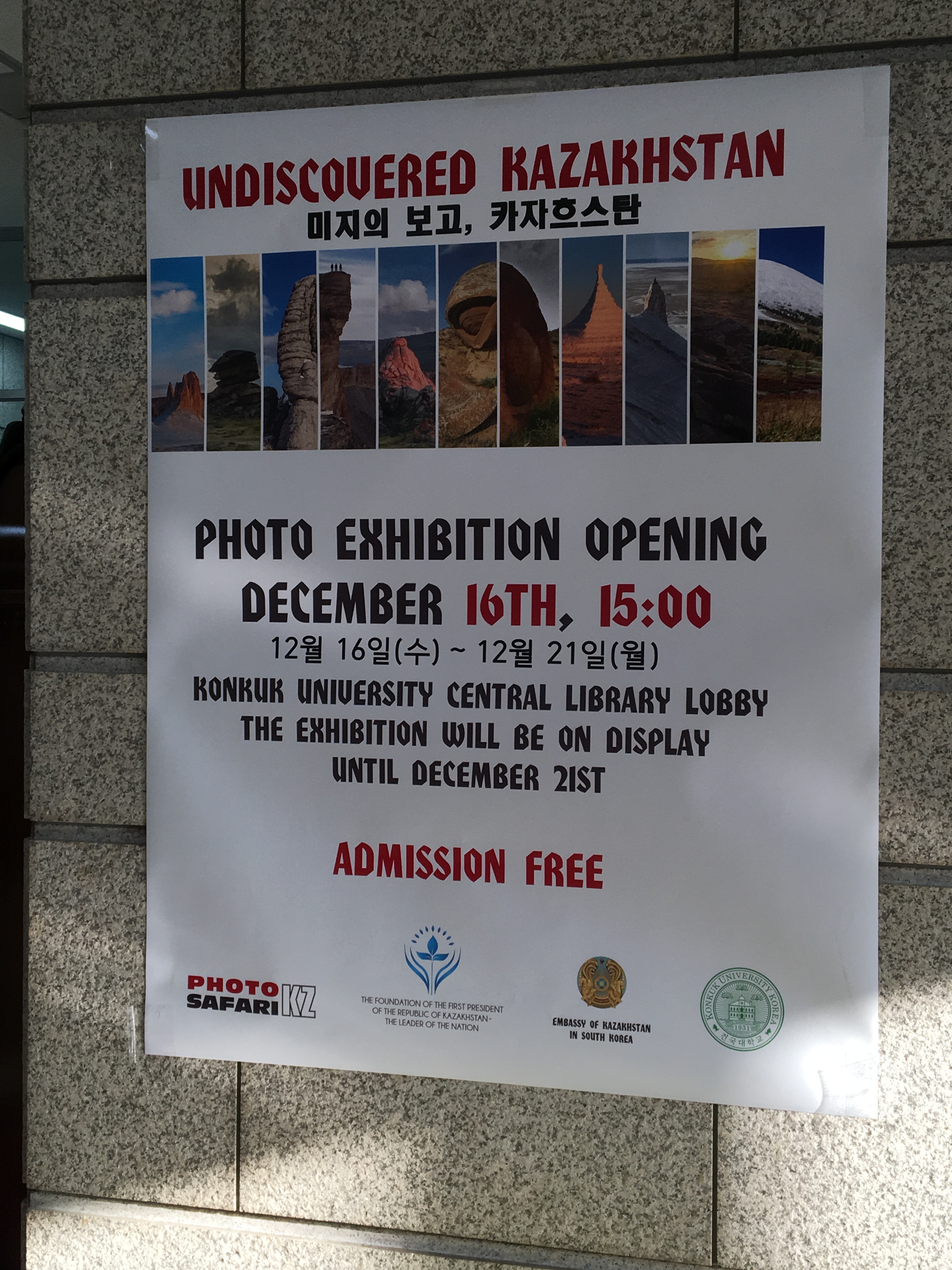 P20151216_150645265_90679ACC-B24B-4A45-8356-0F9E2117753E.JPG 첨부 이미지