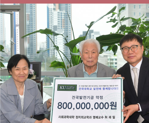 기부자뉴스