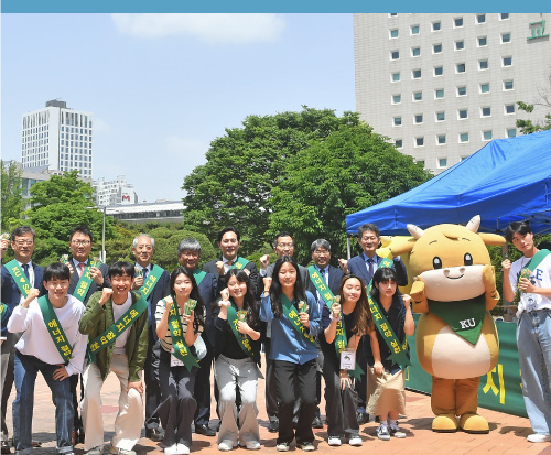 KU NEWS