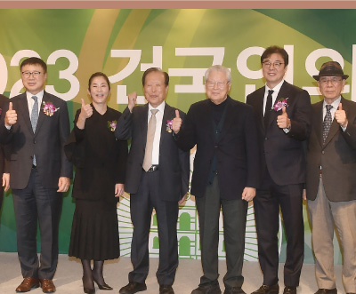 동문뉴스