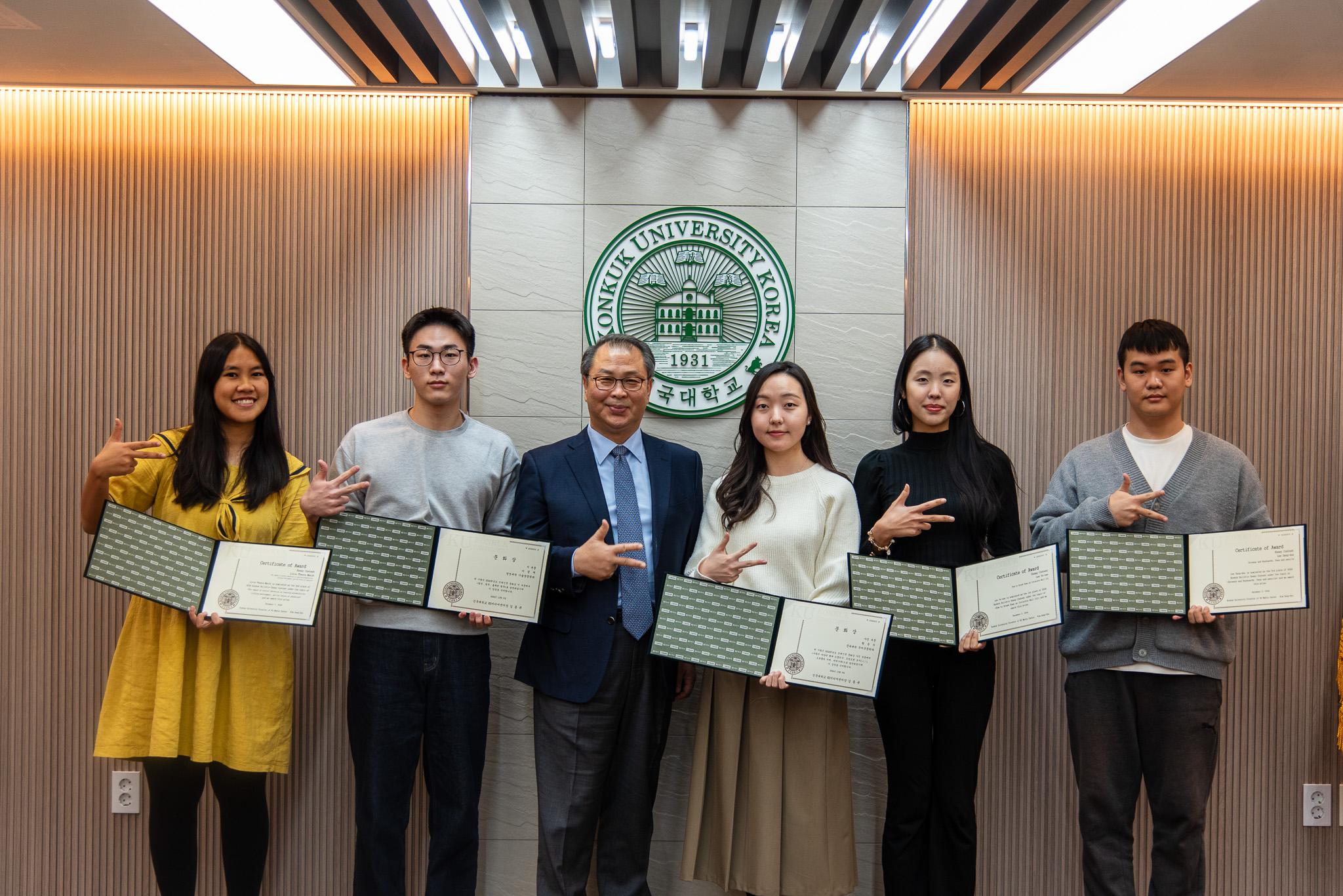 2024학년도 건대신문 문화상 시상식 대표이미지