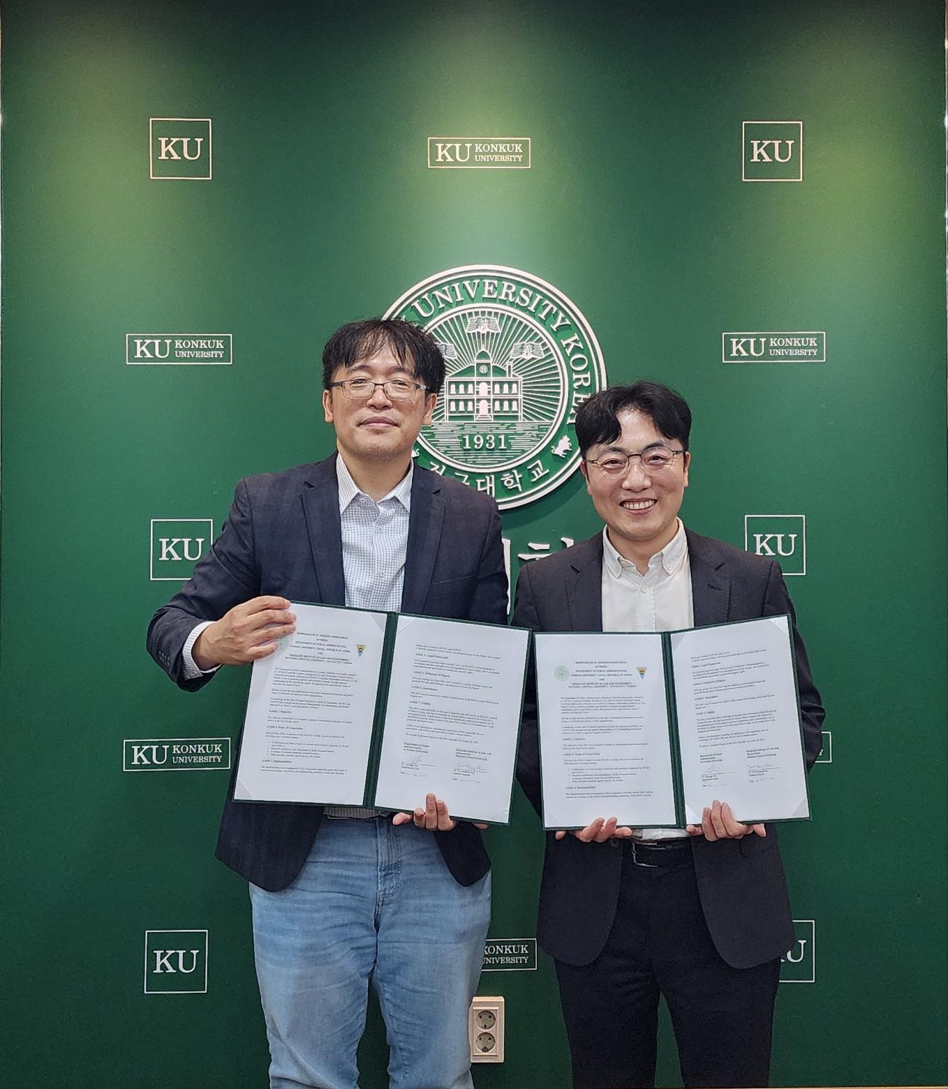 사회과학대학 행정학과 대만 국립중앙대학 법정부 연구소 업무협약 체결 대표이미지