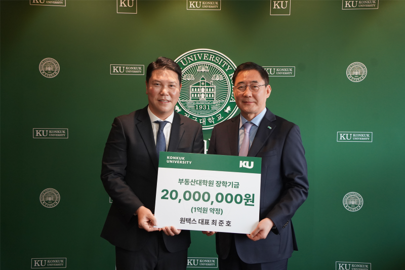 세무회계법인 원택스 최준호 대표, 2천만 원 기부 및 1억 원 약정 대표이미지