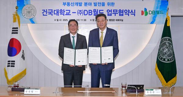 건국대의 '실전형 인재' 육성, 부동산서비스기업 DB월드와 MOU 대표이미지