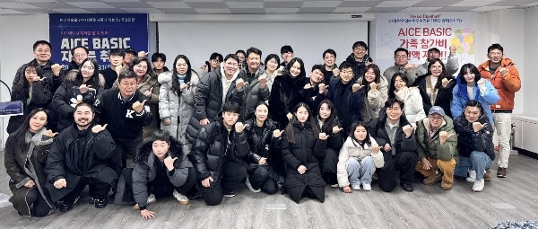 건대 부동산대학원 테크포럼… AI 교육 통했다  대표이미지