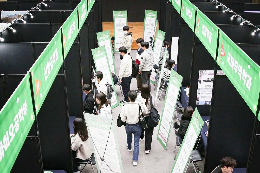 2025 제1회 전공탐색 박람회 KU어드벤처: 전공탐험대 대표이미지