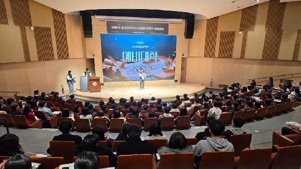 2026 KU자유전공학부 예비대학 대표이미지