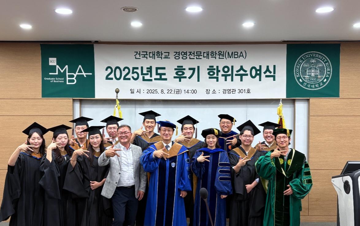 2025년도 후기 학위수여식 대표이미지