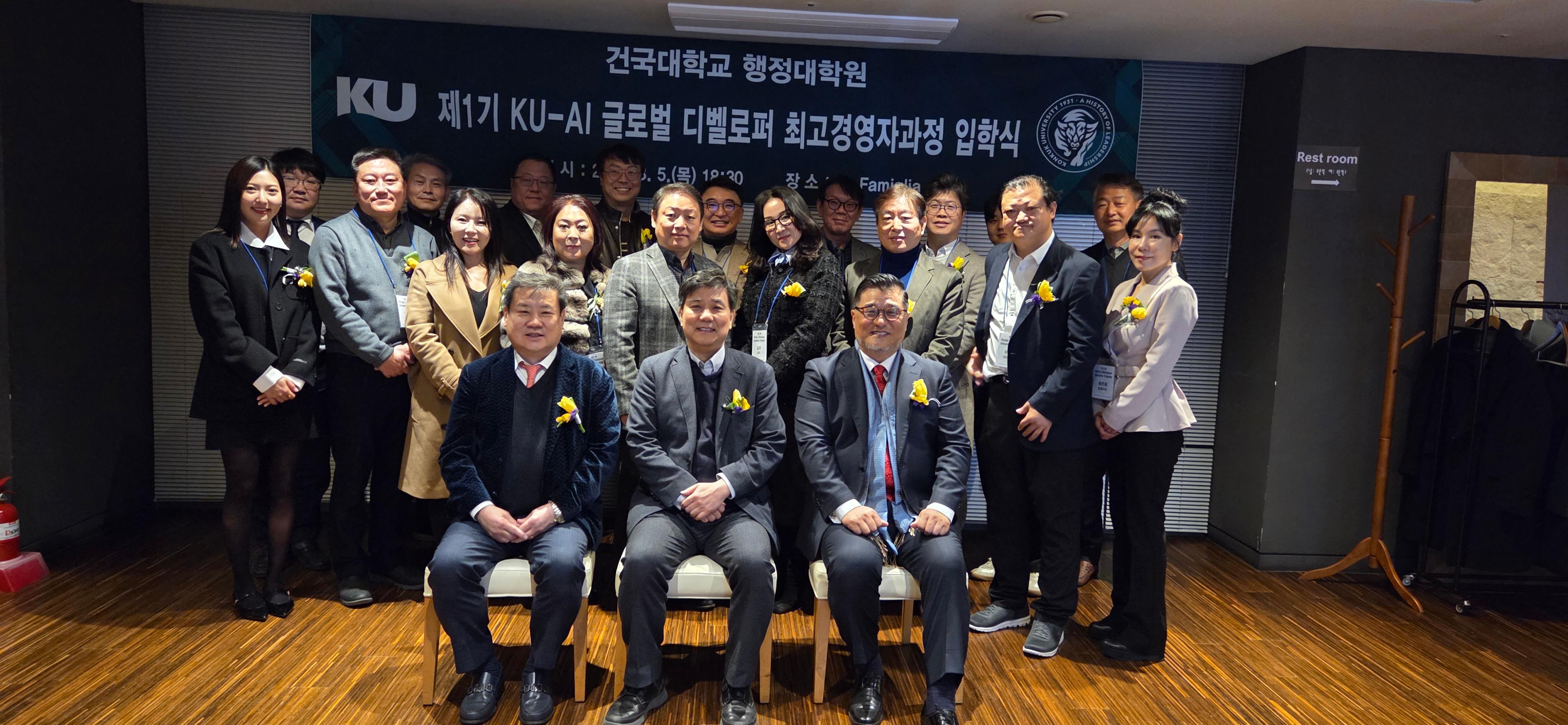 2026. 3. 5. 입학식 대표이미지