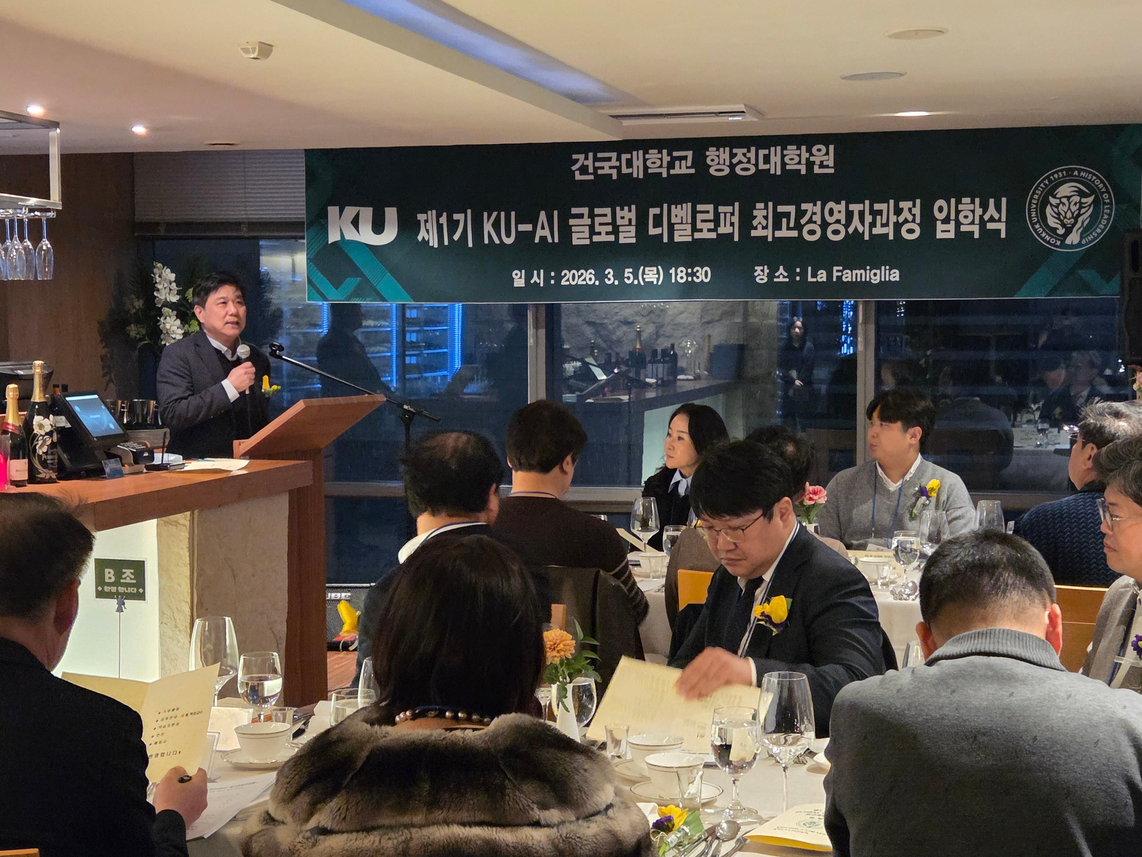 2026. 3. 5. 입학식 대표이미지