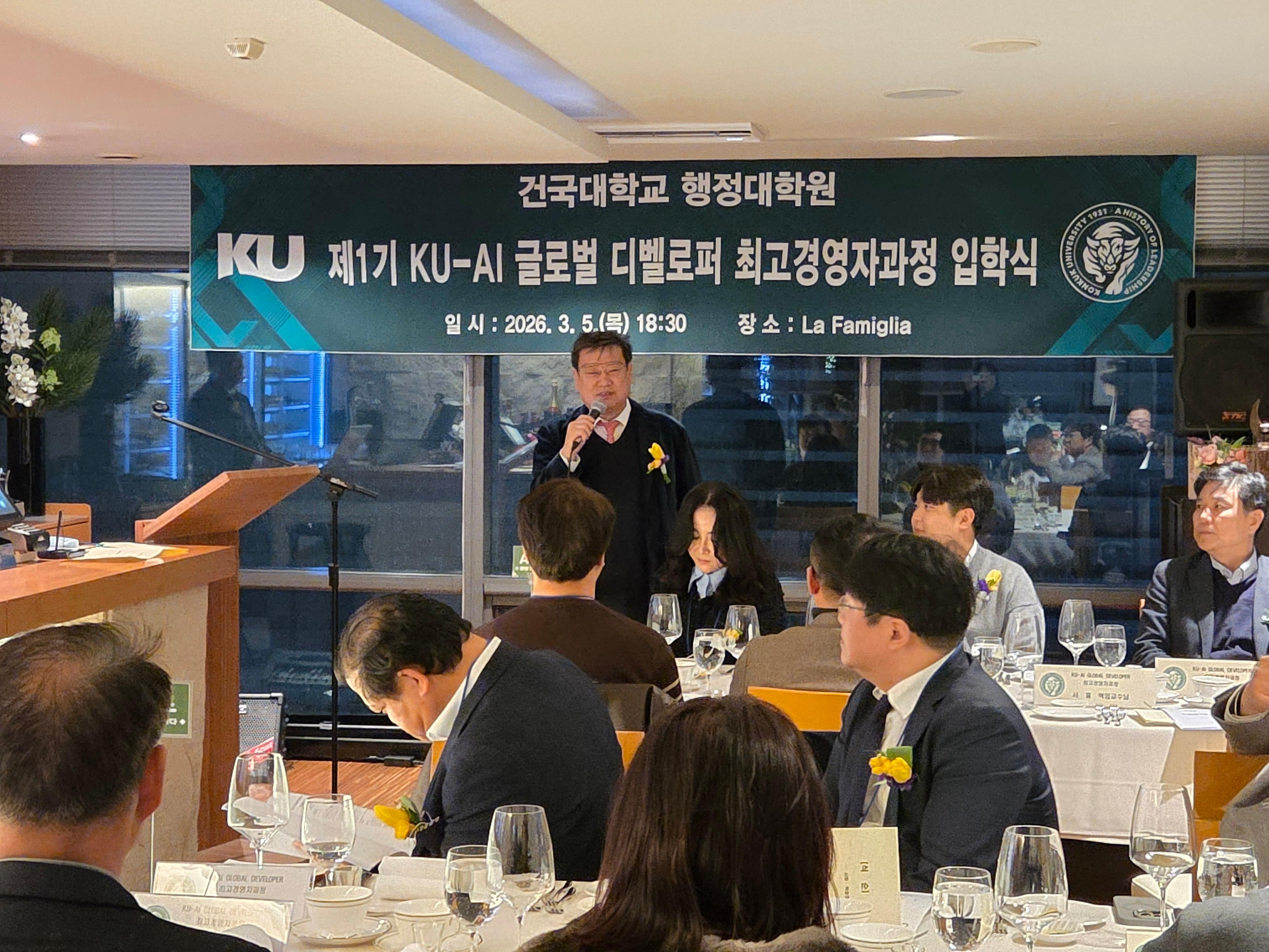 2026. 3. 5. 입학식 대표이미지