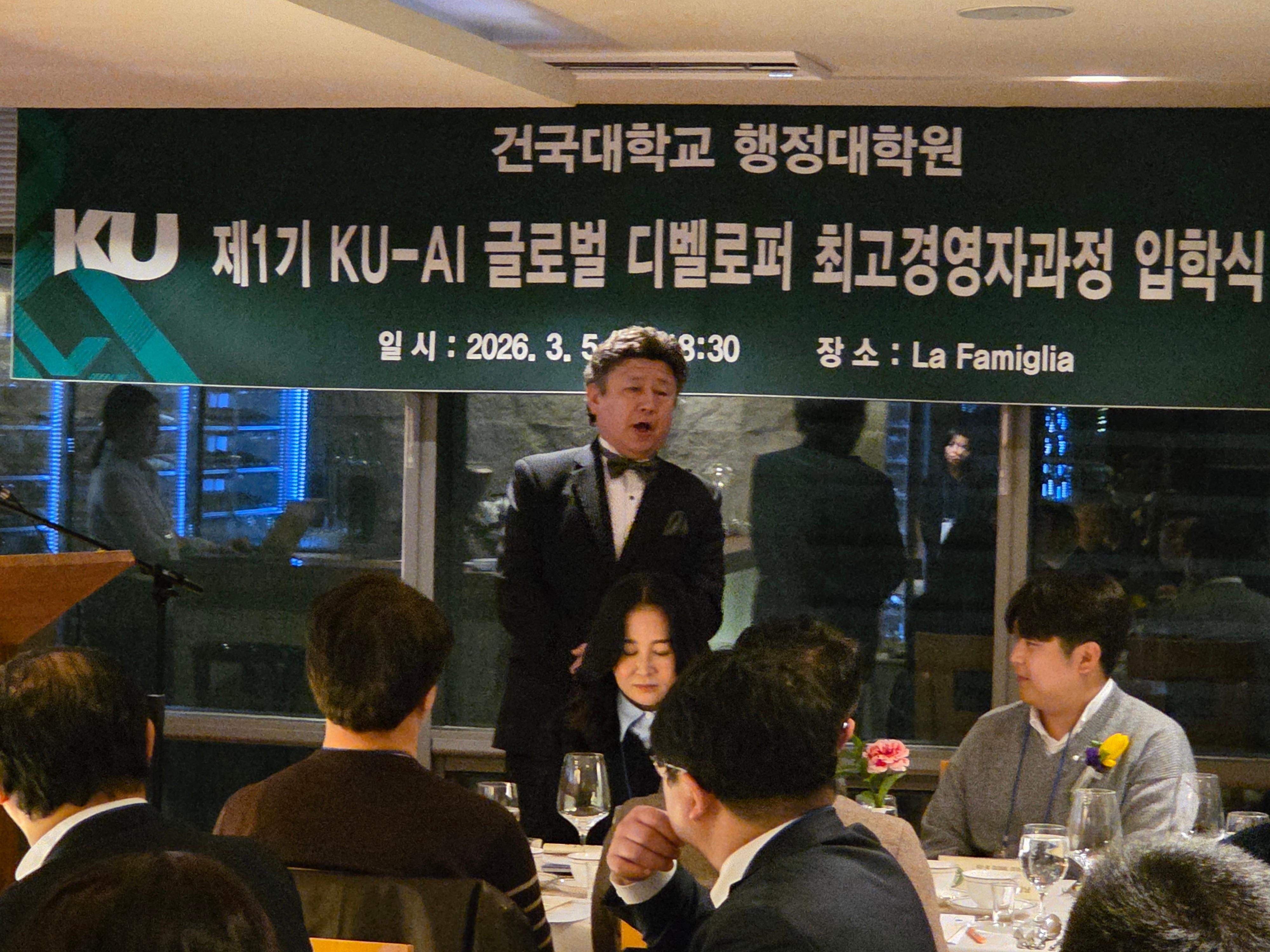 2026. 3. 5. 입학식 대표이미지