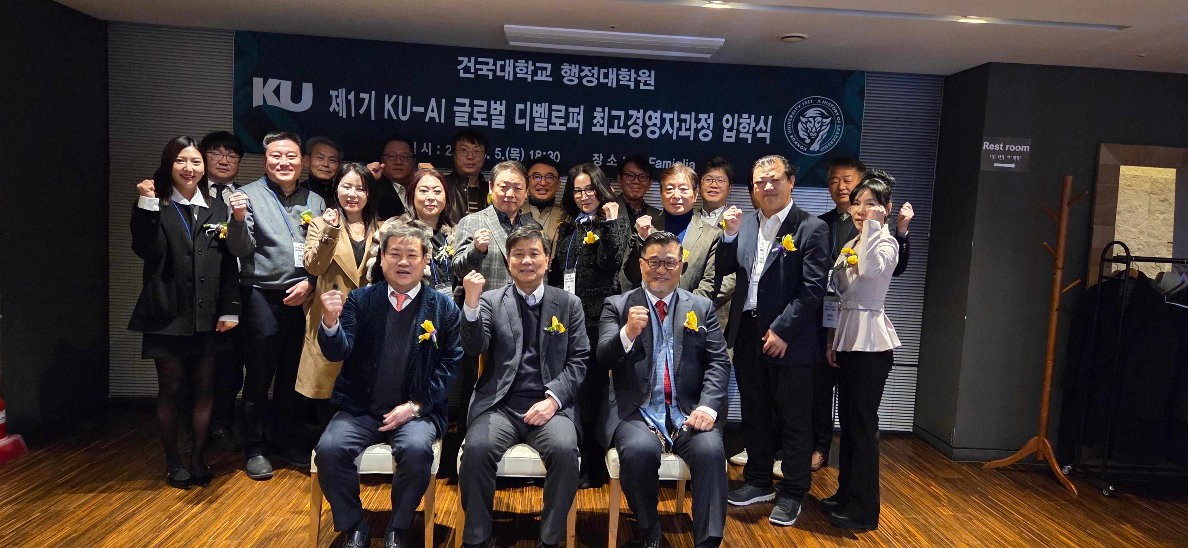 2026. 3. 5. 입학식 대표이미지